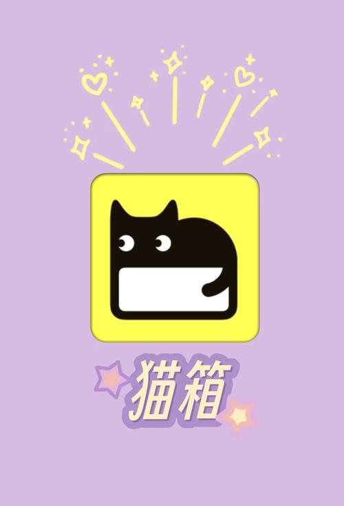 画质猫安卓版软件