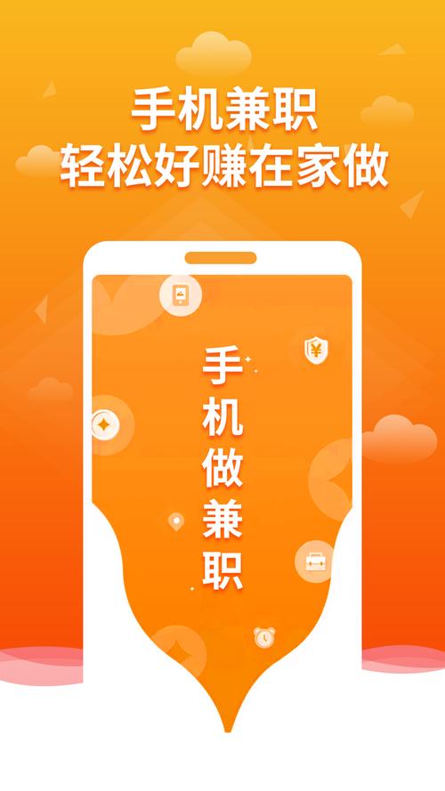兼职赚钱问卷app最新版绿色版