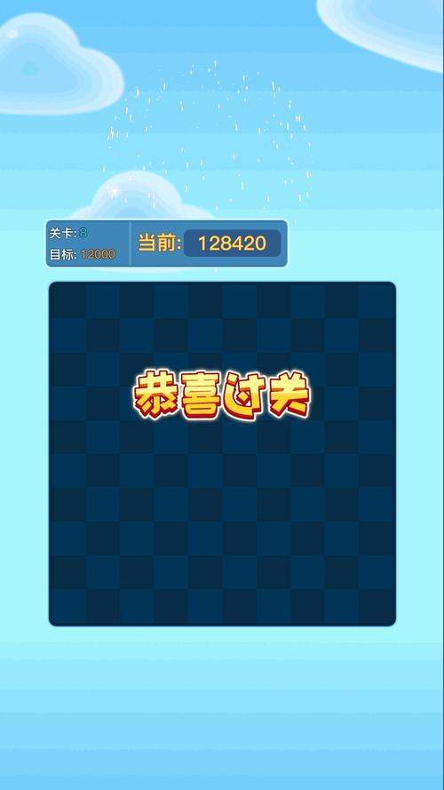 地牢消消乐红包版v1.0.0防闪退游戏截图