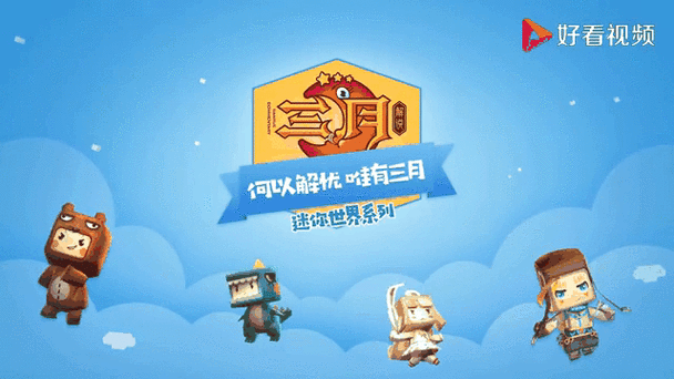 迷你世界凉情框架免root解锁版