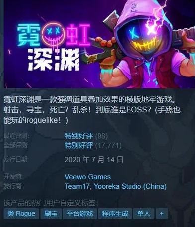 霓虹深渊无限内置菜单辅助器华为版华为版游戏截图