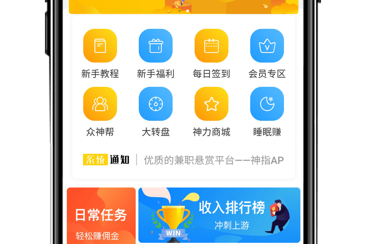 51赚钱悬赏平台最新版vip游戏截图