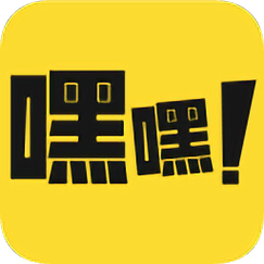 叨嘿官方正版辅助