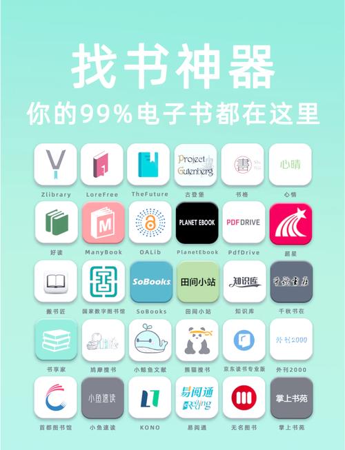 当书网手机版TXT电子书网纯净无广告版
