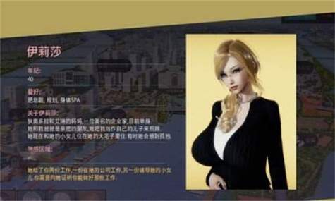 美德汉化安卓最新版抢先版