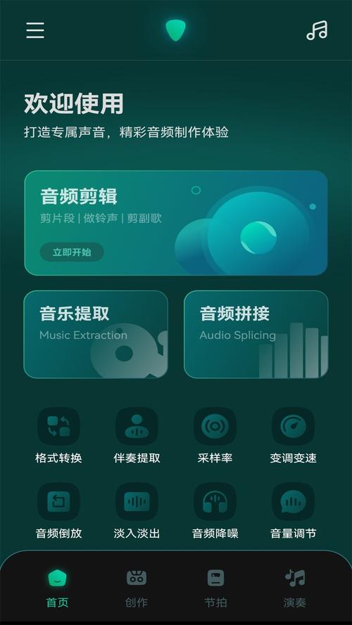 歌词适配官网正版自瞄辅助