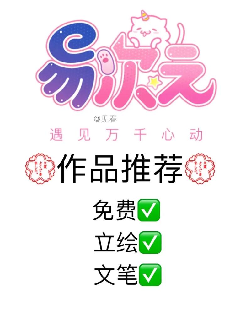 易次元清软破解版金手指合集