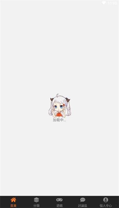 JMCOMIC2新版安装包1.6.9