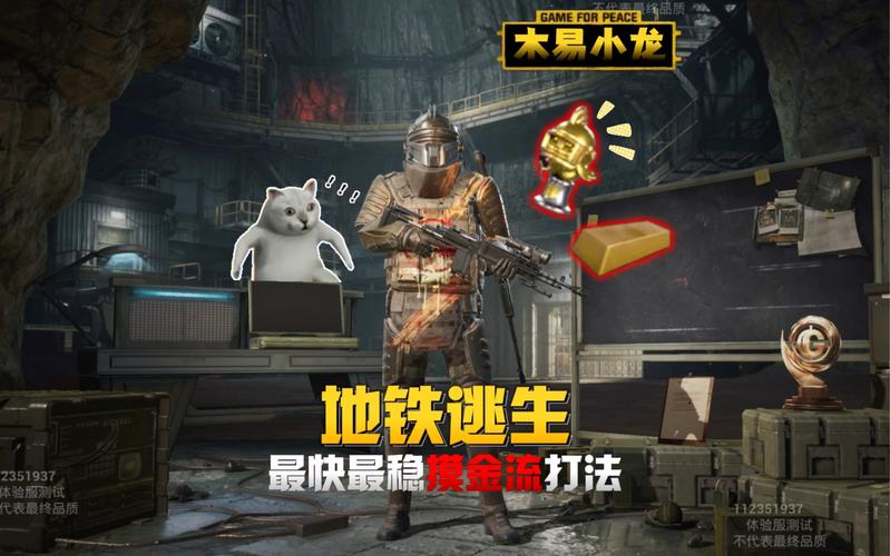 和平精英地铁文件免费除树辅助