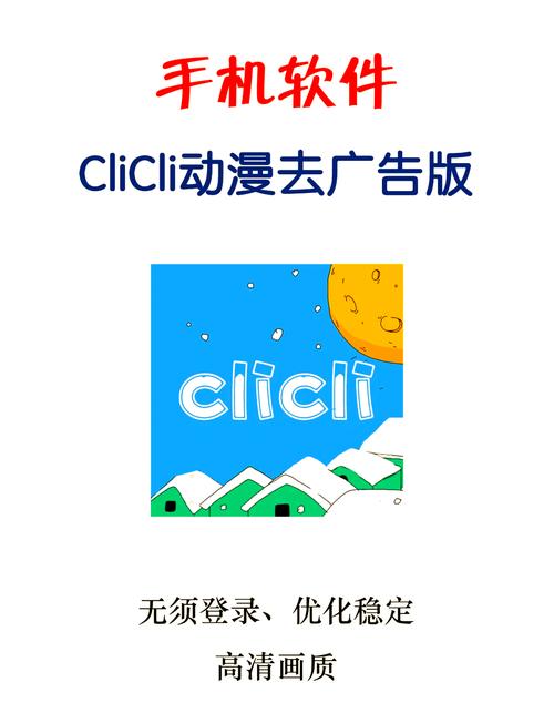 cilcil最新版无广告纯净版黑色老版游戏截图