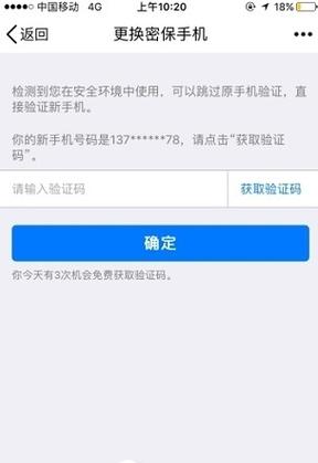 强制找回qq密码软件免费版彩色版2022免费版游戏截图
