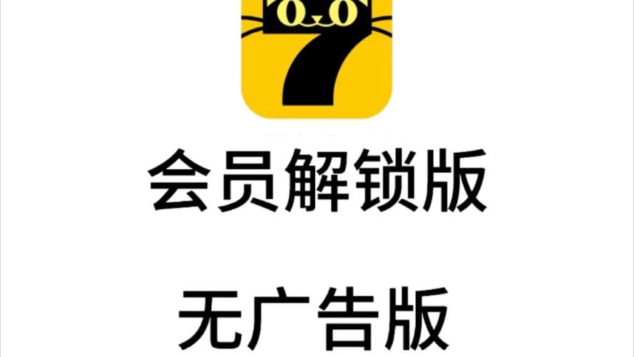 七喵美化包正版免费版无限制永久免费正版游戏截图