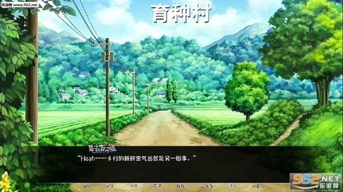 育种村安卓版永久vip无广告游戏截图