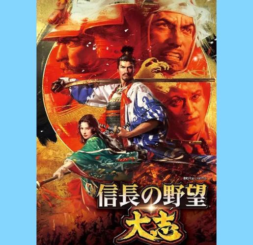 信长之野望13版本名赚红包版