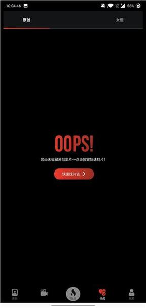 lutu短视频旧版本手机版赚钱版游戏截图