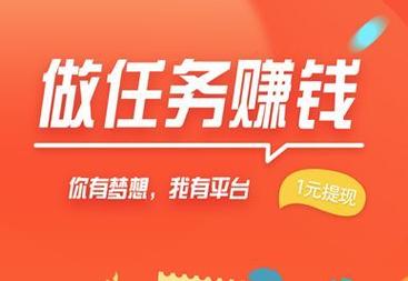 多帮联盟赚钱版