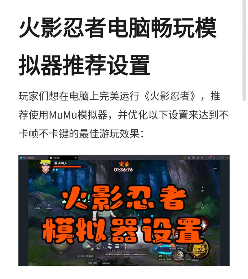 火影忍者120帧修改器免费版无限制版完结版游戏截图