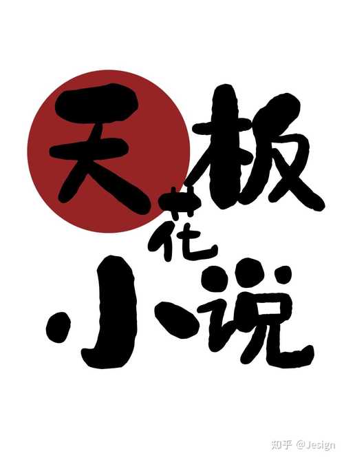 书耽耽美小说测试新版缩略图