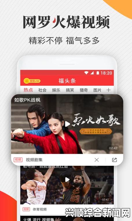 火辣辣APP福引导页面无弹窗游戏截图
