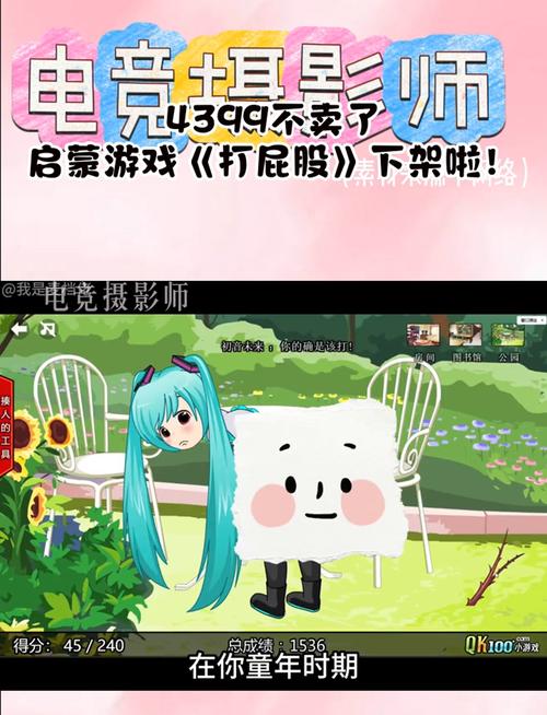 打屁屁游戏正版网站缩略图