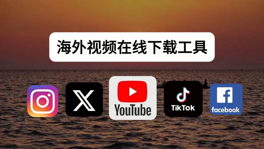 外国短视频平台软件缩略图