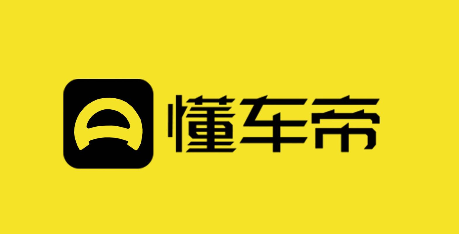 懂漫帝官方免费永久vip版游戏截图