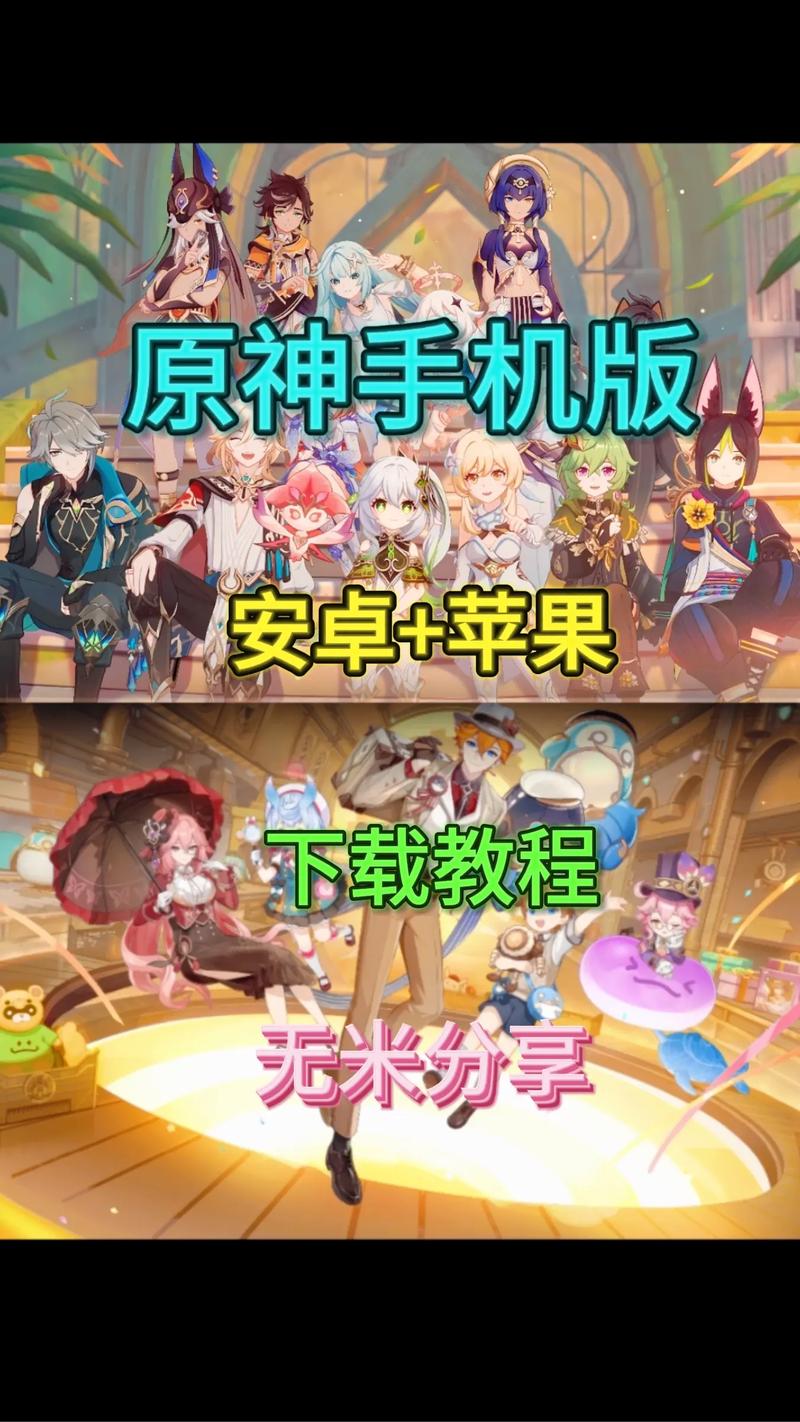 原神手机版辅助器怎么用