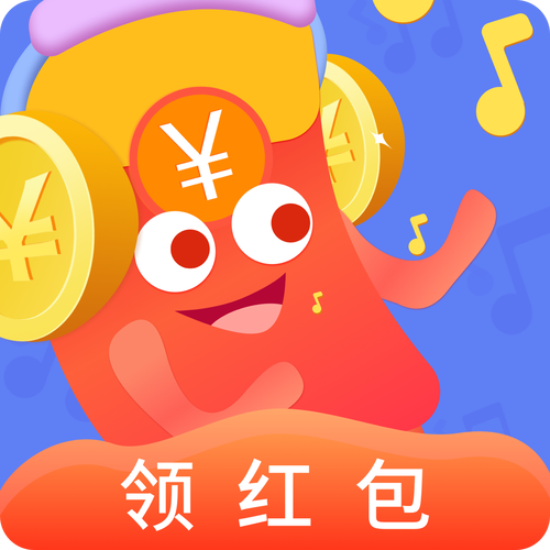 天天猜歌领红包纯净版