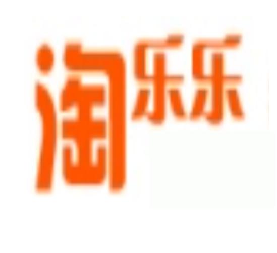 淘单乐抢先版