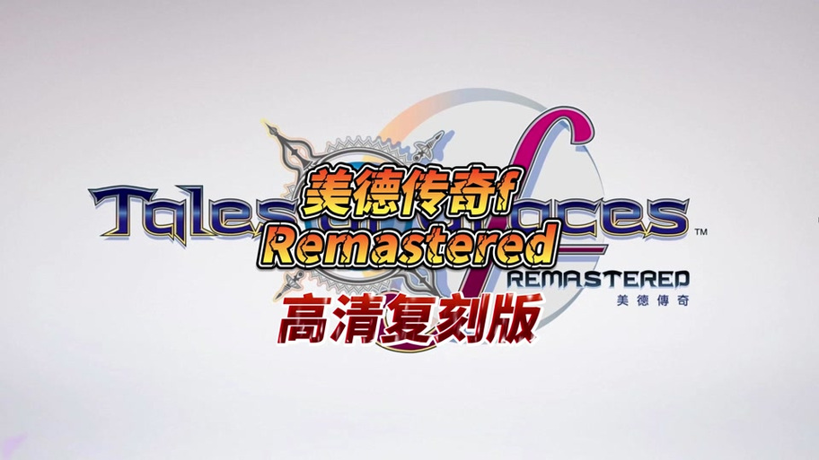 美德汉化绿色版汉化版