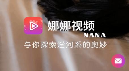 NANANANANANA3602013正式版官方免费推特视频工具器image202412