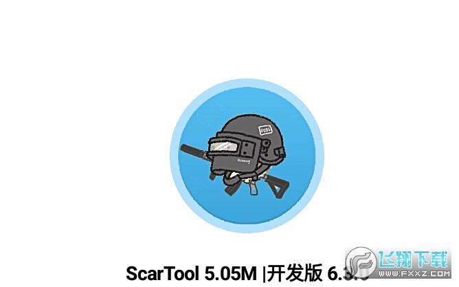 2023残痕画质助手无限阅读币版游戏截图