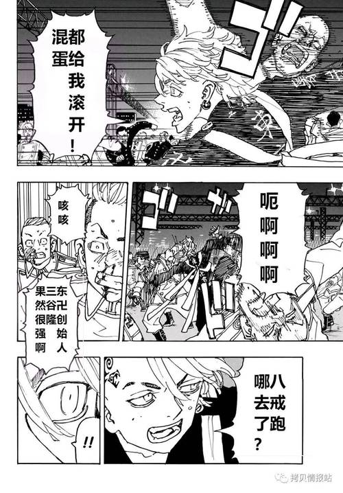 汗汗漫画韩国漫画免费兑换码游戏截图