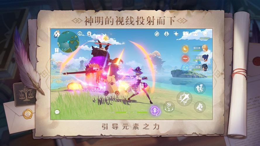 原神无限刷原石破解版