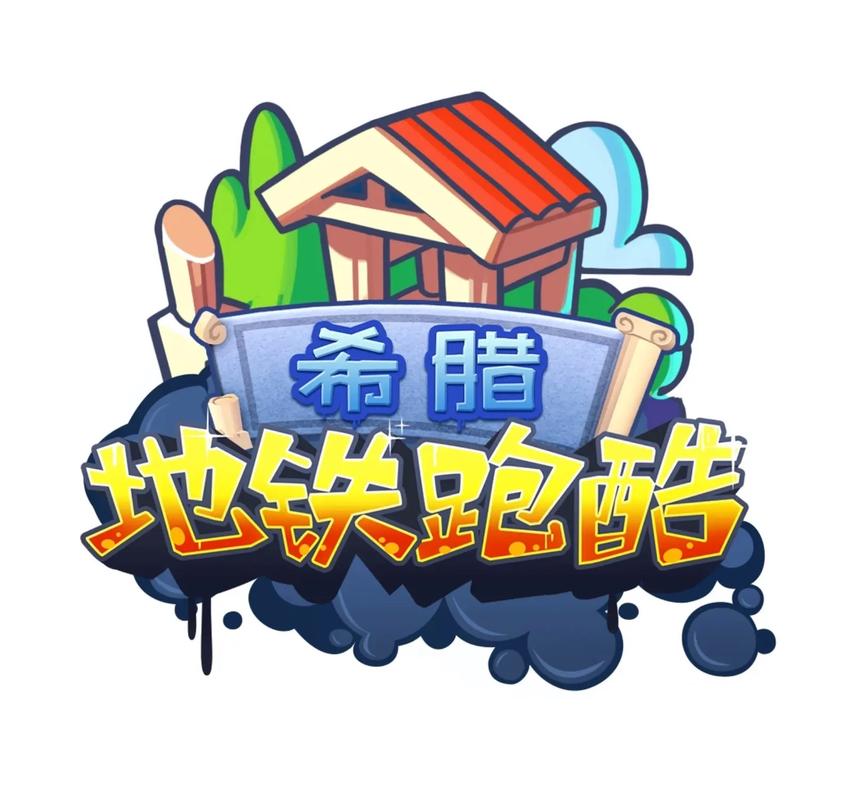 地铁跑酷无敌版地铁跑酷无敌版