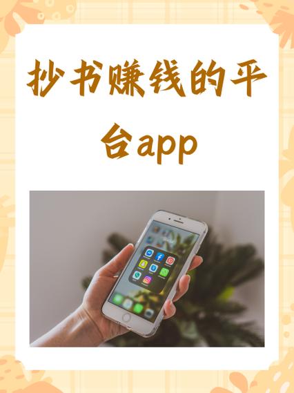 小说接单打字平台赚钱极速版