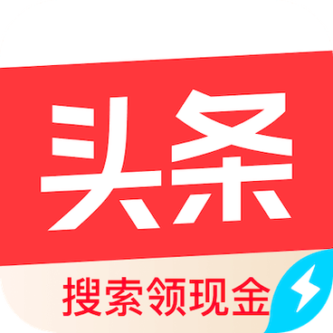 今日头条极速版赚钱版手机版免登录游戏截图