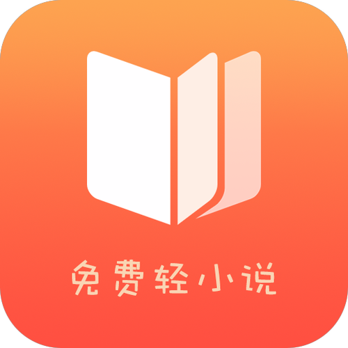 悠闲小说极速版全解锁版游戏截图