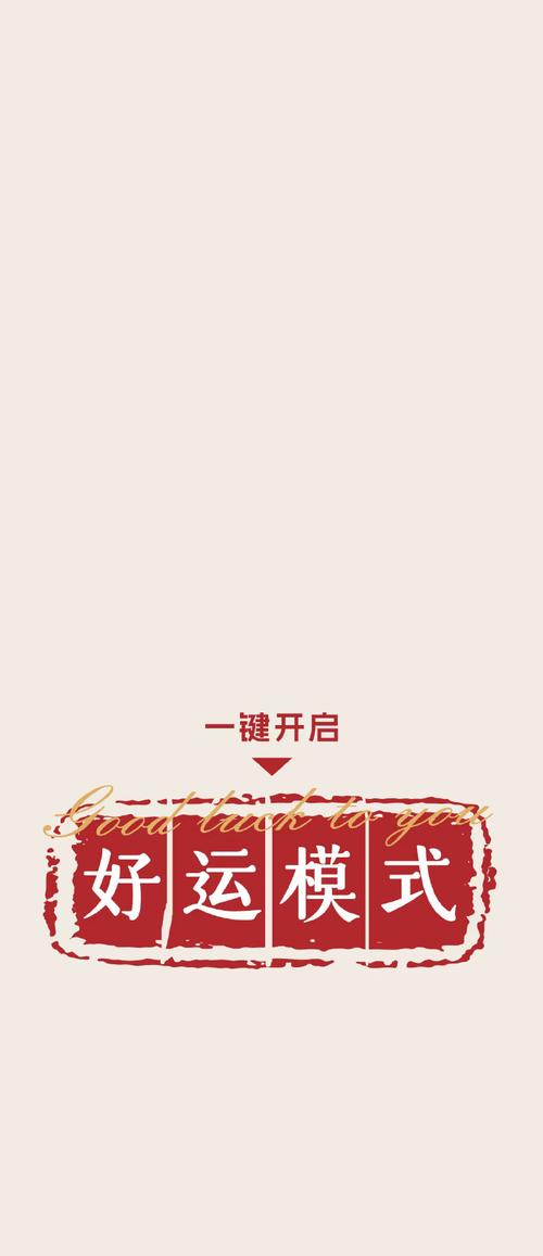 模拟好运完整汉化版提速版