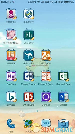 ehviewer手机苹果版