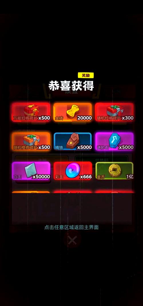咸鱼之王自动挂机辅助器2023无需付费版
