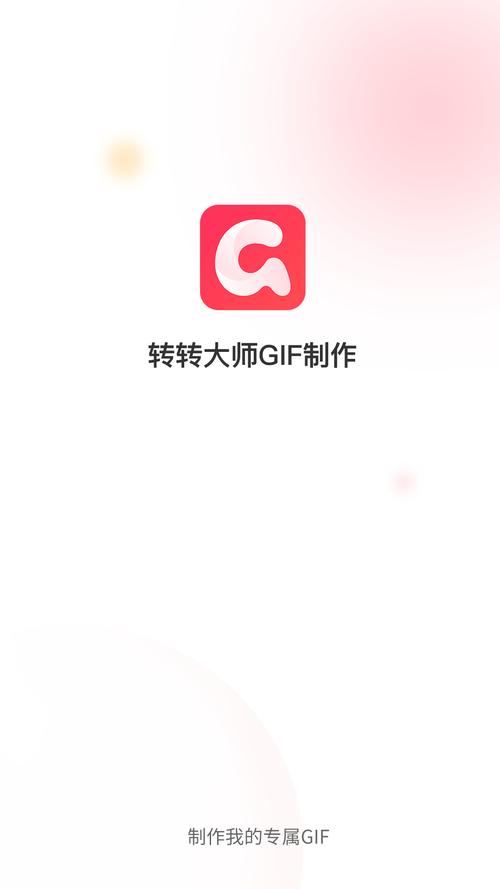 旋转大师修改版内置修改器永久会员版缩略图