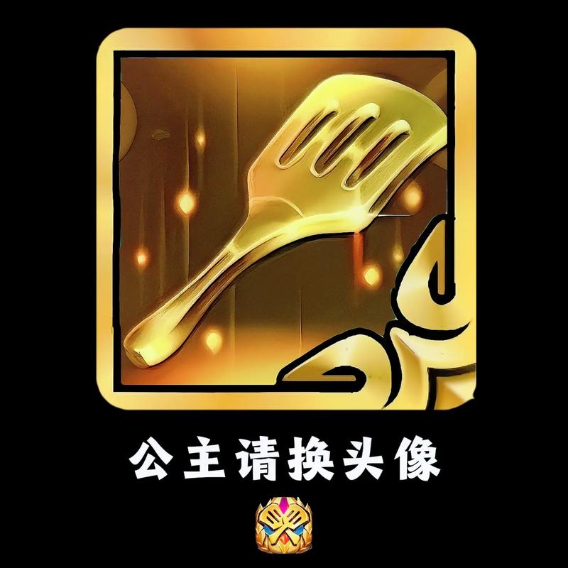 金铲铲s10外挂直装app游戏截图