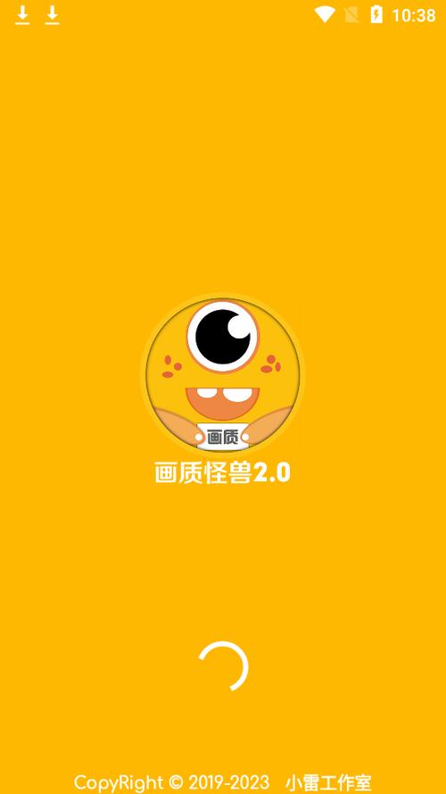 妞妞画质怪兽CN全解锁版游戏截图