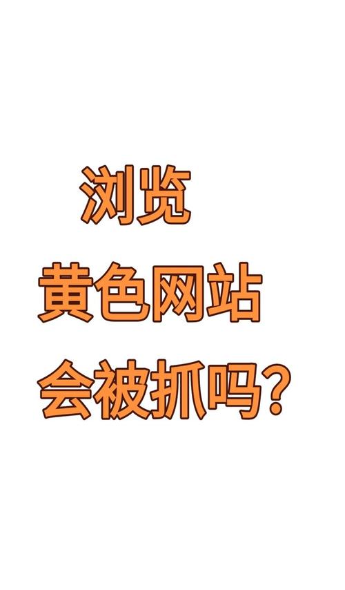 稚初软件库黄化版