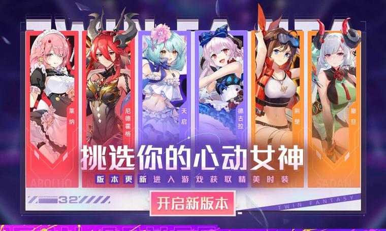 双生幻想官方入口