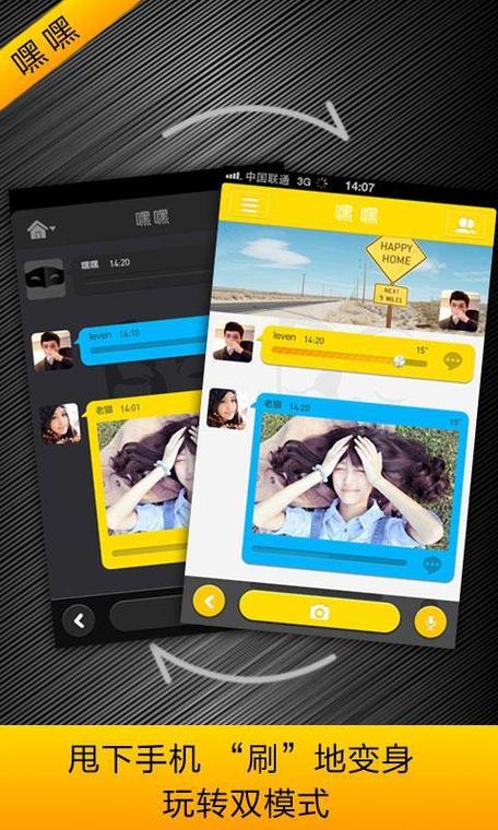 叼嘿软件大全免费安装纯净无广告版彩色版游戏截图