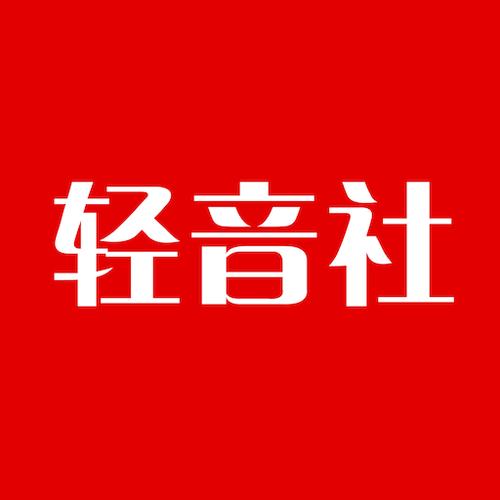 轻音社旧版本免费版