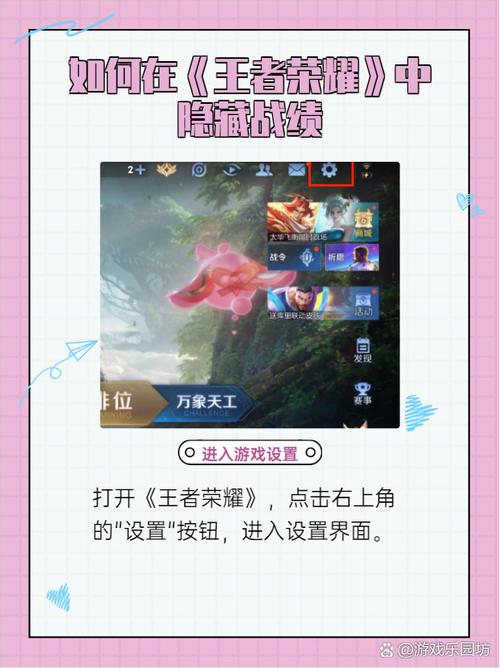 王者荣耀隐藏战绩查询2022去限制版游戏截图
