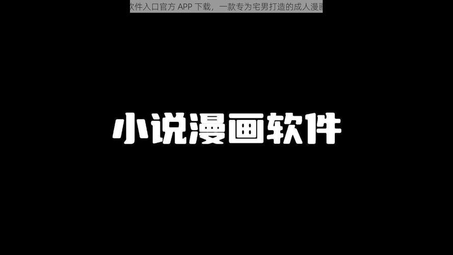 羞羞漫画无限阅读币免费阅读电子版游戏截图
